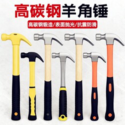 Household Hammer, Claw Hammer, Woodworking Iron Hammer Tool, Integrated Special Steel Electrician's Mini Hammer, Nail Hammer, Mallet
