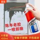 Stainless steel glue remover, degumming paper agent, protective film remover, powerful glue remover, door degumming and film removal agent, special