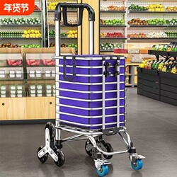 Lightweight Portable Household Trolley for Climbing Stairs, Folding Shopping Cart for the Elderly, Can Be Used for Sitting and Shopping