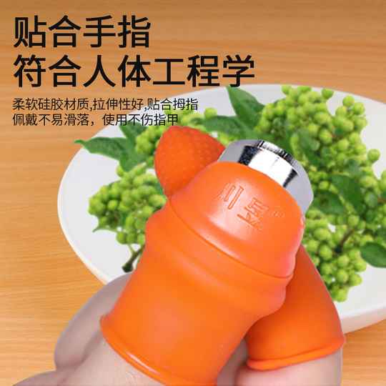 4pcs Set Garlic Peeling Tool, Finger Peeling Tool, Pepper Picking Tool, Multifunctional Vegetable Picking Gloves For Garlic Weaving Vegetable