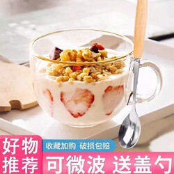 Large Capacity Glass Water Cup with Handle, Lid, and Spoon, Transparent Breakfast Cup, Explosion-Proof Brown Milk Cup