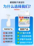 Đồ tạo tác đặc biệt để làm sạch giày trắng, loại bỏ vết bẩn và làm sạch giày, đồ tạo tác giày nhỏ màu trắng, giày thể thao một lần lau, không chà, khử nhiễm Dung dịch vệ sinh giày