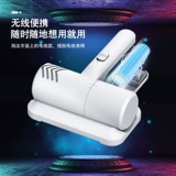 Dai Mori Wireless Mite Expressive Instrument Home Cleam Chemerer