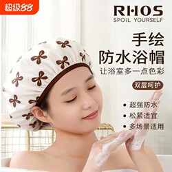 Double-Layer Waterproof Shower Cap, New Model for Women, Special for Bathing, Kitchen Anti-Oil Smoke Hair Mask, Thickened Headgear, Girls' Shower Cap