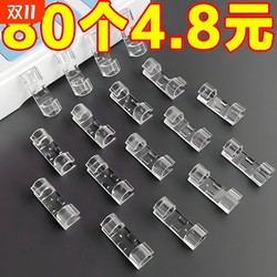 Network cable routing artifact cable manager cable clip data cable buckle nail-free self-adhesive storage clip wire holder