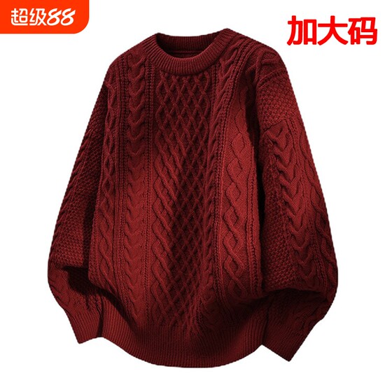 
Zodiac Year Large Size Red Sweater Autumn and Winter Men's Lazy Thick Twist Knitted Sweater Jacket Christmas Couple Thread