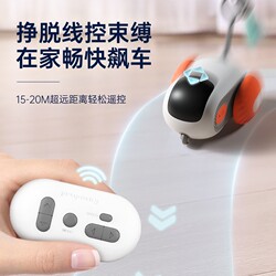 Smart Electric Pet Toy Car, Remote-Controlled Cat Teaser Stick, Self-Entertaining Cat Toy, Smart Remote Control