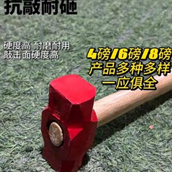 Heavy-Duty Octagonal Hammer with Anti-Vibration Handle, Long Handle Solid Hammer, Large Hammer Tool, Construction Site Hammer, Hammer Tool for Breaking Walls