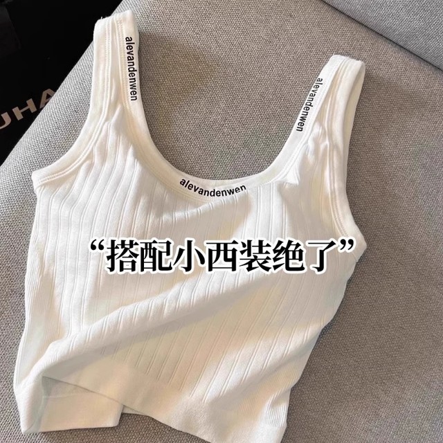 Spring and summer suspender vest with chest pad for women in women's white letter printed short sports sleeveless top for suit