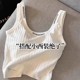 Spring and summer suspender vest with chest pad for women in women's white letter printed short sports sleeveless top for suit