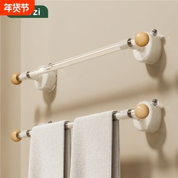 Natural Wood Color Suction Cup Towel Rack Single Rod Bathroom No-Drill Storage Rack Toilet Washroom Storage Hanger