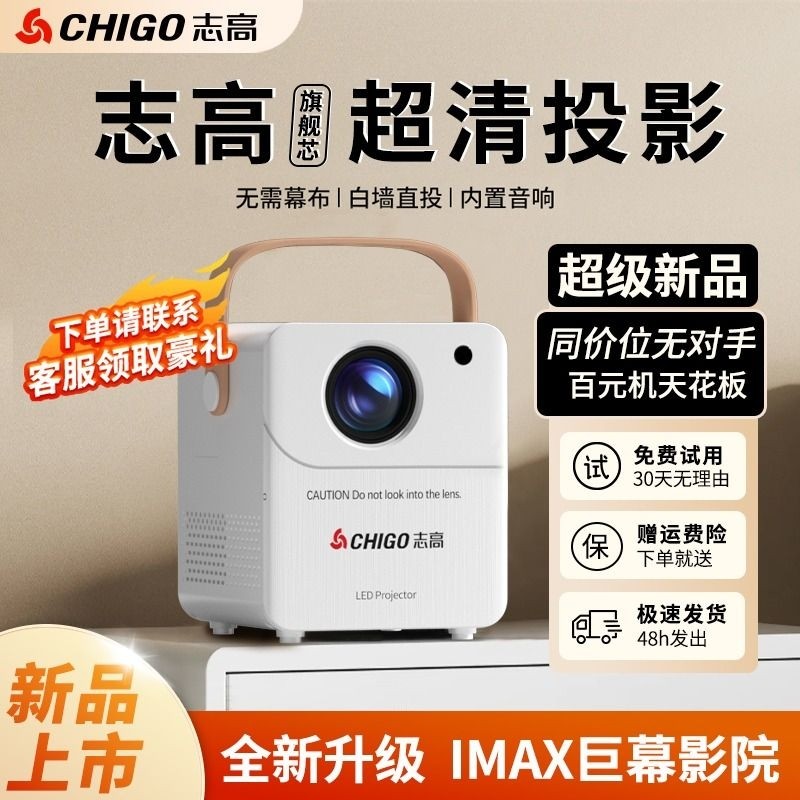 โปรเจคเตอร์ LED Chigo K8-BA 1080P - โฮมเธียเตอร์แบบพกพา รองรับ 4K