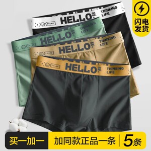 
Men's underwear, boys' pure cotton boxer briefs, cotton antibacterial breathable boxer shorts, boys' sweat-absorbent shorts