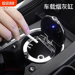Ashtray/Car-Mounted A1Pq900 - Creative and Stylish Car Ashtray with Lid, Light-Up Interior, Anti-Fly Ash, Hanging Design