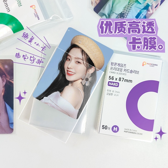 Lucky Book PVC Card Sleeves - 20 Silk 0.1mm High Transparency - For Trading Cards, Guka Cards, Polaroids Lucky Book PVC Card Sleeves - 20 Silk 0.1mm High Transparency - For Trading Cards, Guka Cards, Polaroids