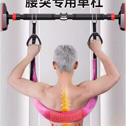 Lumbar Traction Belt for Middle-Aged and Elderly People, Home-Use Pull-Up Bar for Stretching, Pull-Up Exercise, Lumbar Disc Herniation Device for Indoor Use