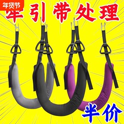 Suspension Bar Lumbar Traction Belt, Waist Support Belt, Spinal Stretcher, Suspension Strap, Waist Protection, Spinal Exercise Device