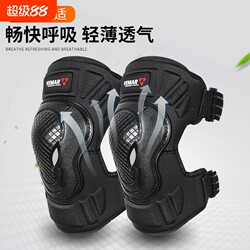 Motorcycle Knee Pads and Elbow Pads Four-Piece Set for Men, Riding Gear, Leg Protection, Motorcycle Rider Anti-Fall Protective Gear, Complete Set for Women, Windproof
