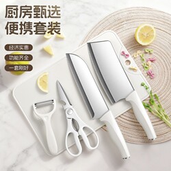 Cutting Board and Knife Two-In-One Set for Home Use, Mold-Resistant Kitchen Board, Fruit Cutting Board, Baby Food Knife Set, Portable