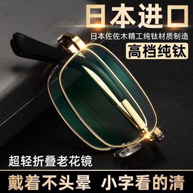 Reading glasses automatic adjustment degree folding portable ultra-light, long and near dual-purpose intelligent zoom high-definition blue light