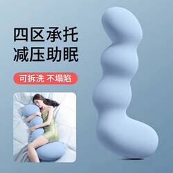 Special Long Pillow for Side Sleeping on the Bed, Ergonomic Large Body Pillow for Pregnant Women, Adult Girls, and Men
