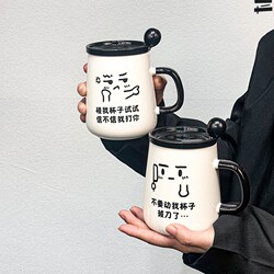 Creative Mug with Lid and Spoon, Ceramic Cup for Couples, Household Drinking Cup for Women and Men, Office Coffee Breakfast Cup