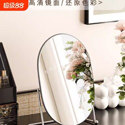 Mirror Makeup Mirror Ins-Style Desktop Home Bedroom Dressing Table High-End Folding Iron Art Large Dressing Mirror
