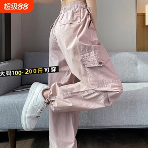 
Summer American spring and autumn work pants for women pink thin sports sport pants small casual quick-drying new large size