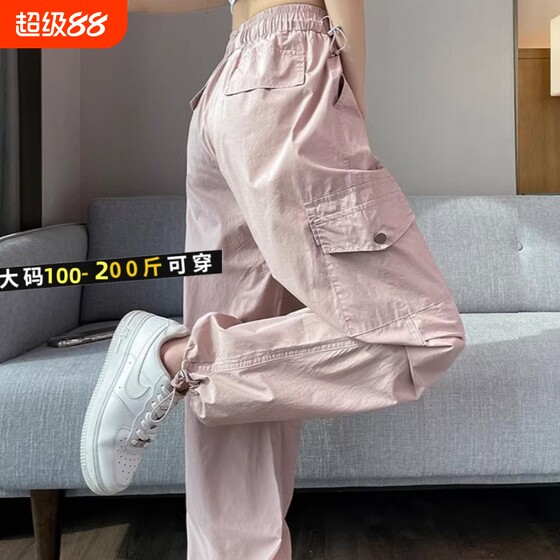 
Summer American spring and autumn work pants for women pink thin sports sport pants small casual quick-drying new large size