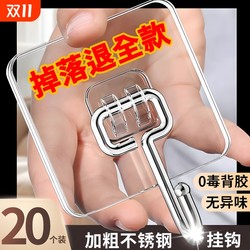 Hook Strong Adhesive No Punching Load-bearing Kitchen Bathroom Wall Traceless Stainless Steel Adhesive Hook 2025 New Paste