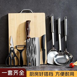 Yangjiang Kitchen Knife and Cutting Board Set, Stainless Steel Household Kitchen Knife, Bamboo Cutting Board, Knife and Cutting Board Set