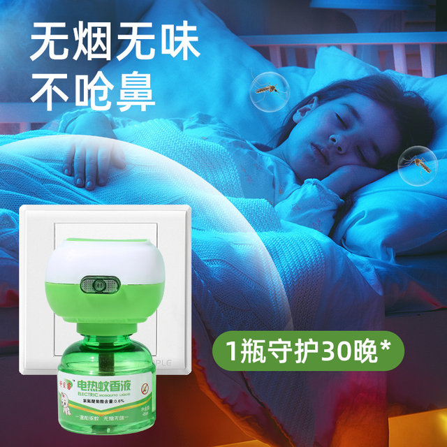 Electric mosquito repellent liquid odorless baby mosquito repellent ...