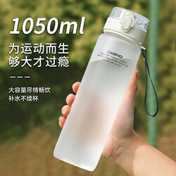 Large Capacity Water Cup for Men, Portable Anti-Fall Plastic Cup for Women, Outdoor Sports Water Bottle, Summer High Temperature Resistant Cup