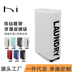 Oxford Cloth Dirty Clothes Basket, Foldable Laundry Storage Basket for Home Use, Toy Basket, Laundry Basket with Wheels