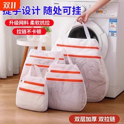 Tellale protective clothing anti-deformation, wear-resistant and washable laundry bag