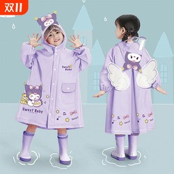 Special raincoat for children's kindergarten baby to go to school