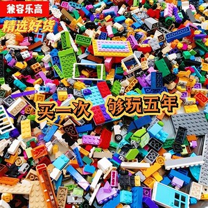 
Children's DIY building blocks small particles bulk parts special price educational toys boys with drawings programming technology animals