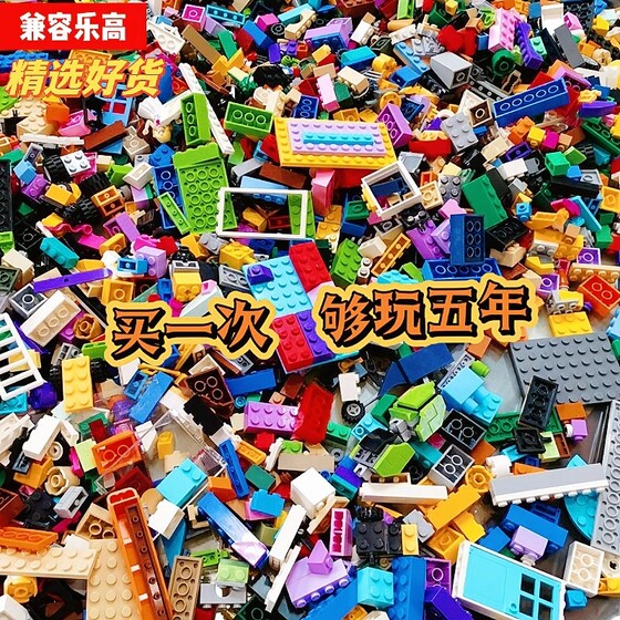 
Children's DIY building blocks small particles bulk parts special price educational toys boys with drawings programming technology animals