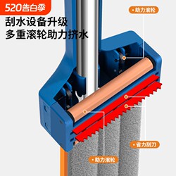 Flat Mop 48cm with Scraper, Enlarged Surface, Hands-Free, Dual-Use for Dry and Wet, One-Step Cleaning, Absorbent Mop