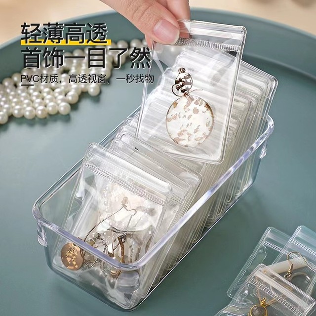 Anti-oxidation jewelry box earring necklace jewelry seal bag earring bracelet storage bag jewelry bag storage box travel