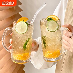 Glass Cup with Handle, Ins-Style, Summer Household Drinking Cup, Beer Cup, Juice Cup, Cold Drink Cup, Frosted Single-Layer
