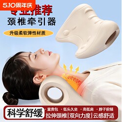 Cervical Massage Acupressure Pillow Neck and Shoulder Repair Reverse Arch Pillow Traction Correction Massager Home Use Shoulder and Neck Relaxation