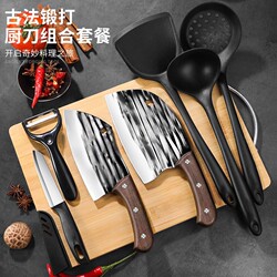 Hand-Forged Kitchen Knife and Cutting Board Two-In-One Complete Kitchen Knife Set, Household Slicing Knife, Chef's Special Set
