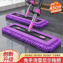 Chenille Hands-Free Mop with Bucket for Home Use, Lazy Mop for Dry and Wet Cleaning, Rotating Mop