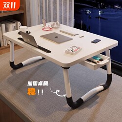 Foldable bed small table study desk laptop table stand lazy bedroom bay window table pit several college dormitories student writing small table children's reading desk lap table