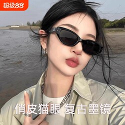 Sunglasses 2025 New Style High-End Polarized Anti-Uv Jennie Style Retro Cat-Eye Sunglasses for Women