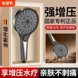 Super Powerful Pressurized Showerhead with Large Water Flow for Home Bathroom Faucet, No-Drill Installation Set