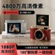 
Camera CCD HD digital camera student camera flip retro campus card machine can be uploaded to mobile phone