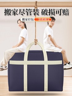 Travel movement bag luggage quilt storage bag large -capacity oversized snake skin bag students wholesale woven bag