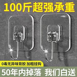 Transparent Adhesive Hooks for Dormitory Kitchens and Bathrooms, Strong Adhesive Hooks, Heavy-Duty, No-Drill, Door-Mounted, Strong Traceless Hooks